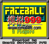 СڵԾ2000 - Faceball 2000 (J)