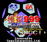 FIFA - FIFA International Soccer (UE)