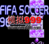 FIFA96 - FIFA Soccer 96 (UE)