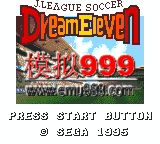 J-λʮһ - J.League Soccer - Dream Eleven (J)