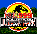 ٪޼͹԰ - Jurassic Park (UE)