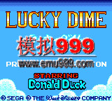 Ѽ - Lucky Dime Caper, The Starring Donald Duck (U)