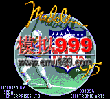 NFL95 - Madden NFL 95 (U)
