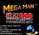  - Megaman (U)