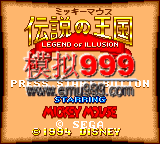 -˵ - Legend of Illusion Starring Mickey Mouse (J)