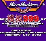 ΢ͻһ - Micro Machines (E)