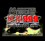 ųս - Monster Truck Wars (U)