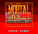 ˿һ - Mortal Kombat (U)
