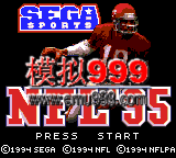 NFL95 - NFL 95 (U)