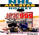 NFLȫǱ - NHL All-Star Hockey (U)