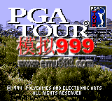 PGAѲ96 - PGA Tour 96 (U)