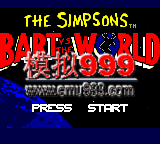 ɭ- - Simpsons, The - Bart vs. The World (U)