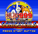 ̩˹ - Sonic & Tails 2 (J)