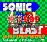 3D - Sonic Blast (U)