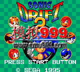  - Sonic Drift 2 (J)
