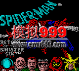 ֩-аع - Spider-Man - Return of the Sinister Six (U)