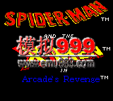 ֩˶Xս - Spider-Man and the X-Men in Arcades Revenge (U)