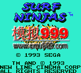 ߴ׷ɱ - Surf Ninjas (U)
