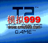 ħս߶-ֻ - T2 - The Arcade Game (U)