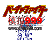 VRսʿ - Virtua Fighter Mini (J)