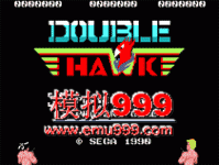 ˫ӥ - Double Hawk (E)