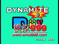 Ѽðռ - Dynamite Dux (E)