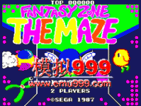 ش - Fantasy Zone - The Maze (UE)