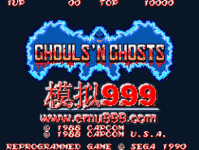 ħ - Ghouls n Ghosts (UE)