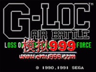 G-Locս - G-Loc Air Battle (E)