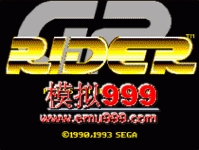 GP - GP Rider (U)