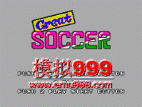ΰ - Great Soccer (E)
