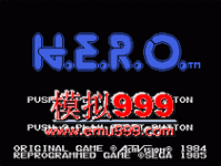 Ӣ - H.E.R.O. (SG-1000)