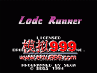 Խ - Loderunner (SG-1000)