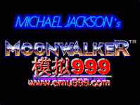 ˶ܿѷ貽 - Michael Jacksons Moonwalker (UE)