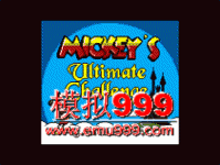 ռս - Mickeys Ultimate Challenge (B)
