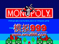 ز - Monopoly (U)