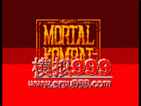 ˿һ - Mortal Kombat (E)