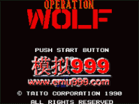 Ұع - Operation Wolf (U)