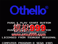 ڰ - Othello (J)