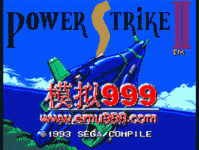 ǿϮ - Power Strike 2 (E)