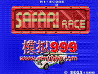  - Safari Race (SG-1000)