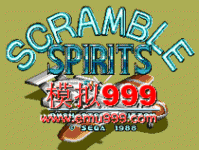 ը˵ - Scramble Spirits (UE)