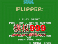 ε̨ - Sega Flipper (SG-1000)