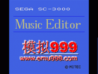 ֱ༭ - Sega Music Editor (SC-3000)