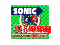 3D - Sonic Blast (B)