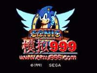һ - Sonic the Hedgehog (UE)