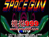 ̫ǹ - Spacegun (E)