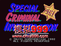 ر - Special Criminal Investigation (E)