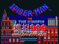 ֩˶ԽƤ - Spider-Man vs. the Kingpin (UE)