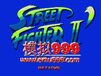 ͷ - Street Fighter 2 (B)